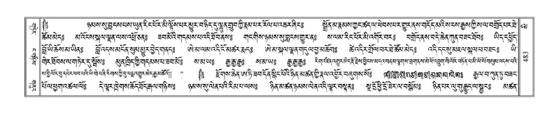 File:Terdzo-SI-012-3.pdf