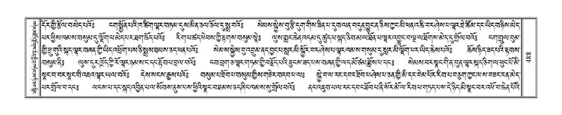 File:Terdzo-SI-012-3.pdf