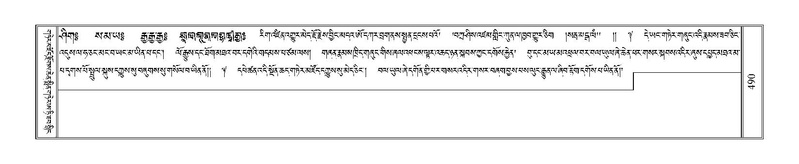 File:Terdzo-SI-012-3.pdf