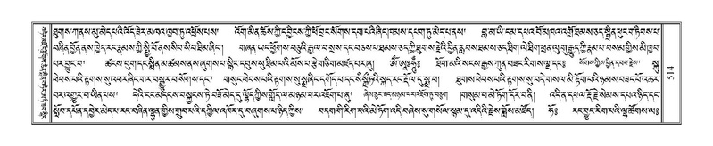 File:Terdzo-SI-014.pdf