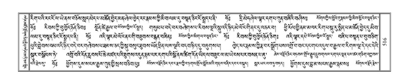 File:Terdzo-SI-014.pdf