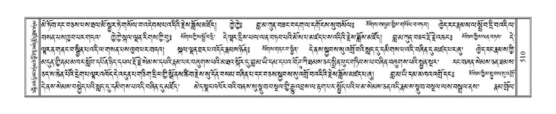 File:Terdzo-SI-014.pdf