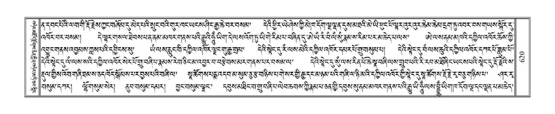 File:Terdzo-SI-016.pdf