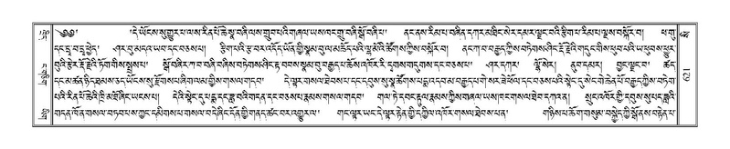 File:Terdzo-SI-016.pdf