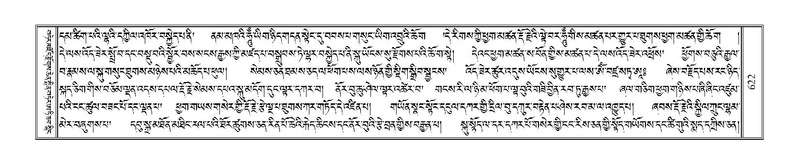 File:Terdzo-SI-016.pdf