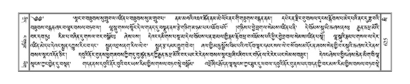 File:Terdzo-SI-016.pdf