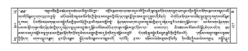 File:Terdzo-SI-016.pdf