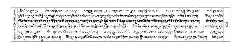 File:Terdzo-SI-016.pdf