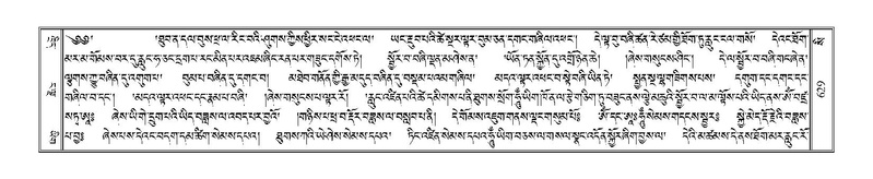 File:Terdzo-SI-016.pdf