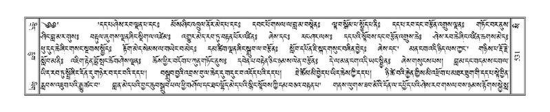 File:Terdzo-SI-016.pdf