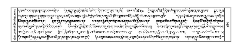 File:Terdzo-SI-016.pdf