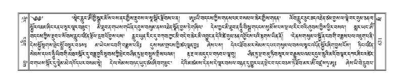 File:Terdzo-SI-016.pdf