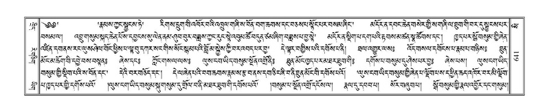 File:Terdzo-SI-016.pdf