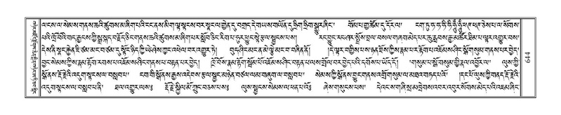 File:Terdzo-SI-016.pdf