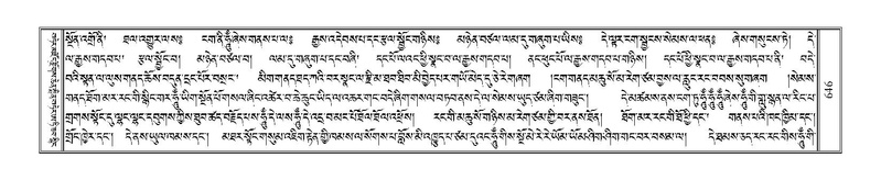 File:Terdzo-SI-016.pdf