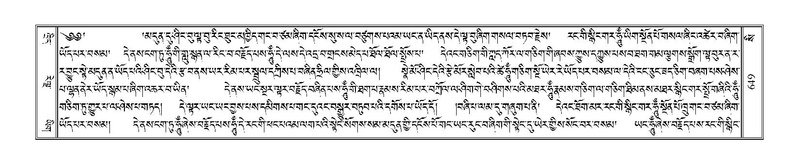 File:Terdzo-SI-016.pdf