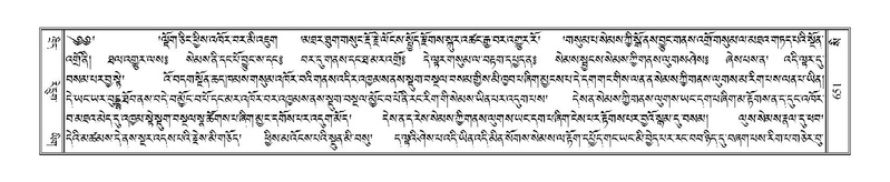 File:Terdzo-SI-016.pdf