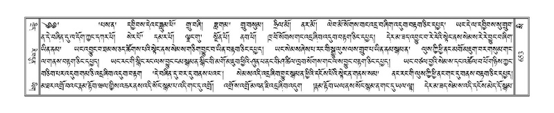 File:Terdzo-SI-016.pdf