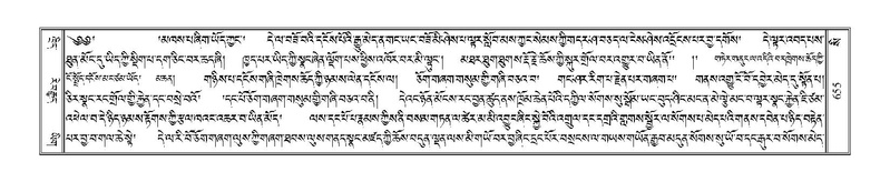 File:Terdzo-SI-016.pdf