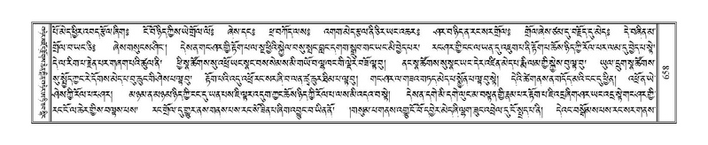 File:Terdzo-SI-016.pdf