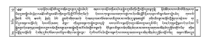 File:Terdzo-SI-016.pdf