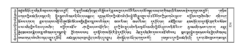 File:Terdzo-SI-016.pdf