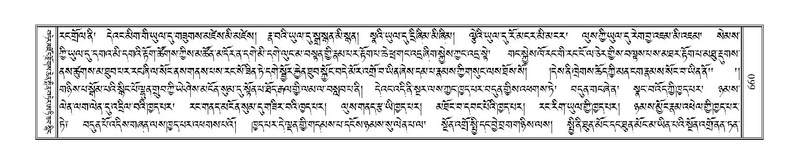 File:Terdzo-SI-016.pdf