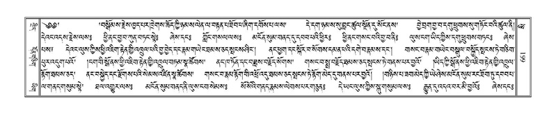 File:Terdzo-SI-016.pdf