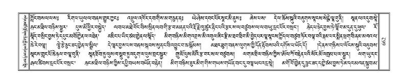 File:Terdzo-SI-016.pdf