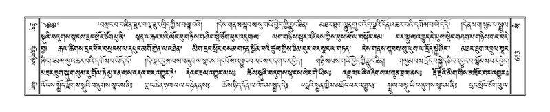 File:Terdzo-SI-016.pdf