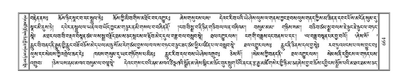 File:Terdzo-SI-016.pdf