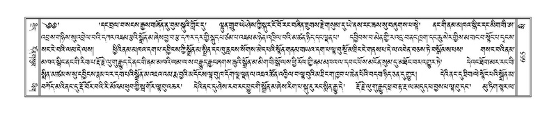 File:Terdzo-SI-016.pdf