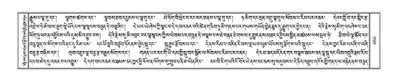 File:Terdzo-SI-016.pdf