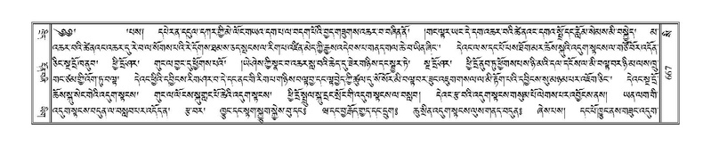 File:Terdzo-SI-016.pdf