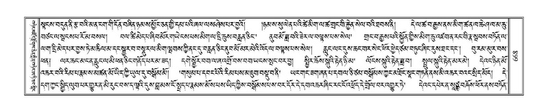 File:Terdzo-SI-016.pdf