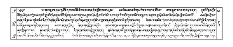 File:Terdzo-SI-016.pdf