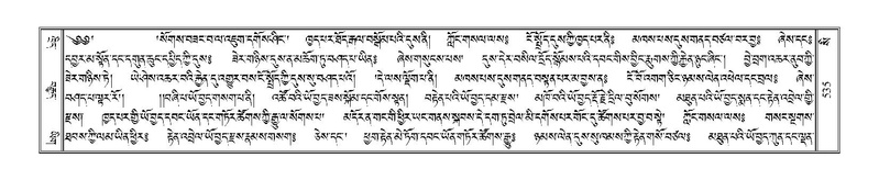 File:Terdzo-SI-016.pdf