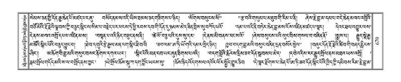 File:Terdzo-SI-016.pdf