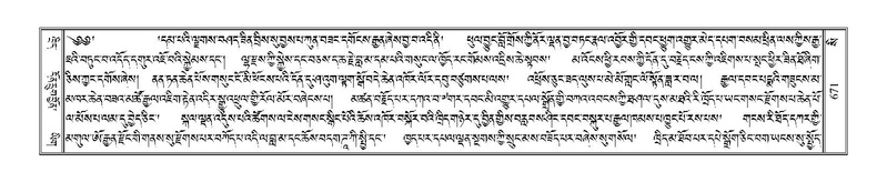 File:Terdzo-SI-016.pdf