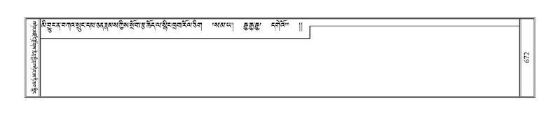 File:Terdzo-SI-016.pdf