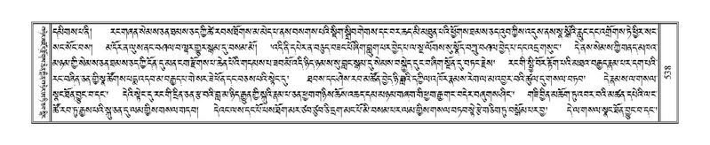 File:Terdzo-SI-016.pdf