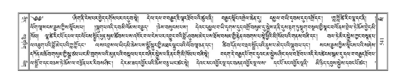 File:Terdzo-SI-016.pdf