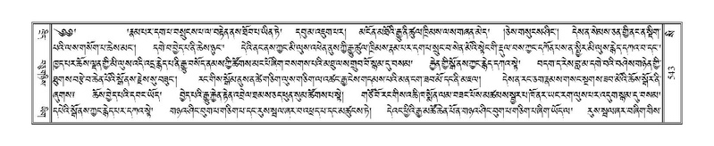 File:Terdzo-SI-016.pdf