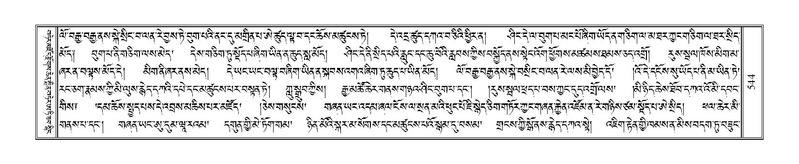 File:Terdzo-SI-016.pdf