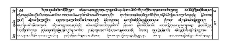 File:Terdzo-SI-016.pdf