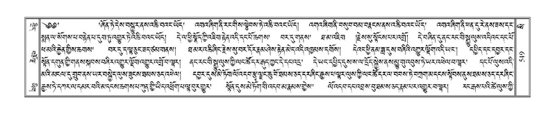 File:Terdzo-SI-016.pdf