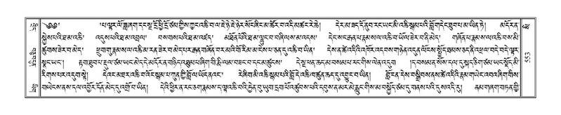 File:Terdzo-SI-016.pdf