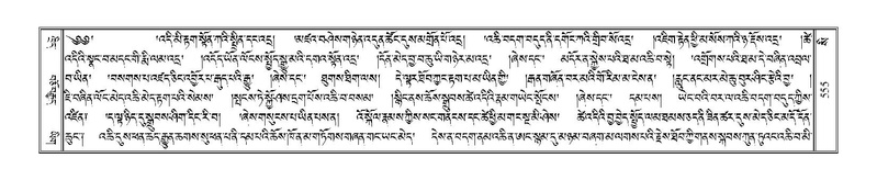 File:Terdzo-SI-016.pdf