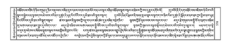 File:Terdzo-SI-016.pdf