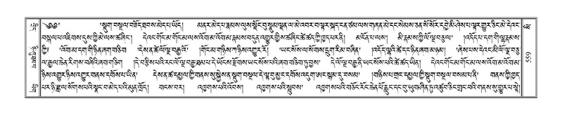 File:Terdzo-SI-016.pdf